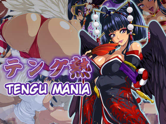 [LoveRevo (Waguchi Shouka)] Tengu Netsu | Tengu Mania (Dead or Alive) [English] [joobuspaida] - Page 1
