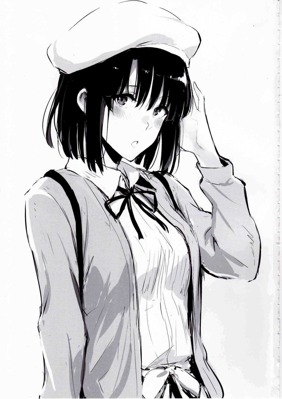 (C97) [Cat Food (NaPaTa)] Megumi-ppoi no! | 메구미 같은거! (Saenai Heroine no Sodatekata) [Korean] [팀 시뮬라시옹] - Page 2