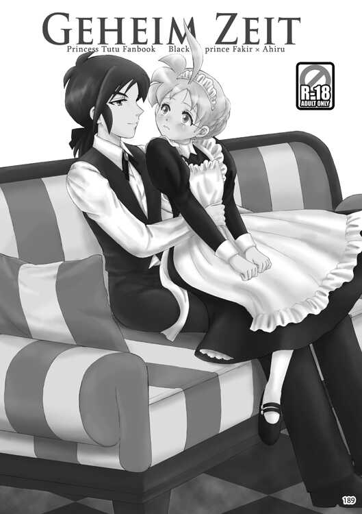 (C95) [Herberywood (Nijimasu)] VANILLA (Princess Tutu) [Sample] - Page 24