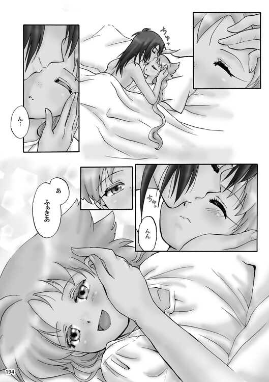 (C95) [Herberywood (Nijimasu)] VANILLA (Princess Tutu) [Sample] - Page 27