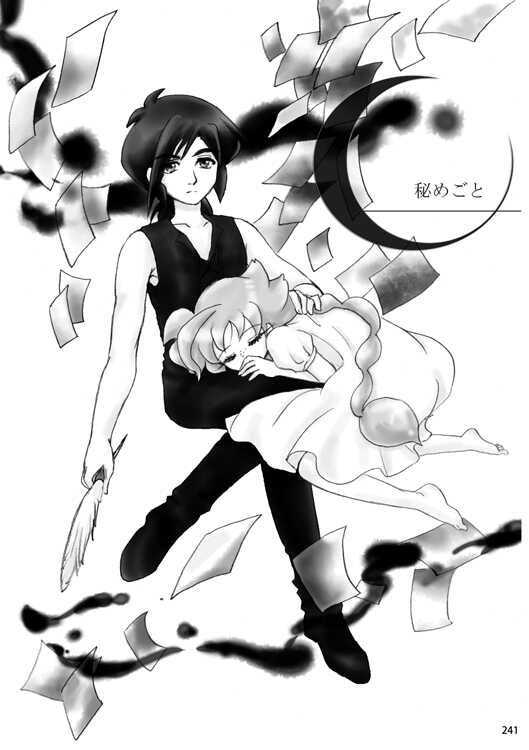 (C95) [Herberywood (Nijimasu)] VANILLA (Princess Tutu) [Sample] - Page 28