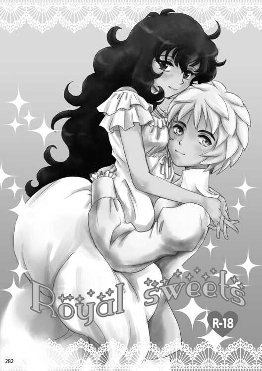 (C95) [Herberywood (Nijimasu)] VANILLA (Princess Tutu) [Sample] - Page 33