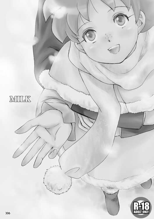 (C95) [Herberywood (Nijimasu)] VANILLA (Princess Tutu) [Sample] - Page 36