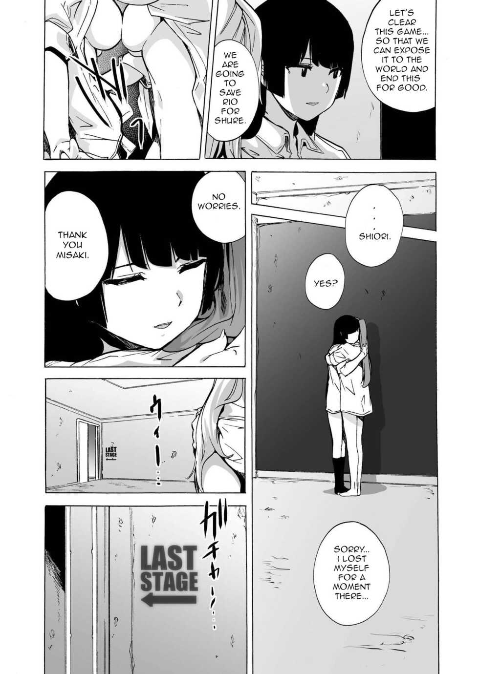 [HIDARIkiki (Kizuki Rei)] GAME OF BITCHES 4 [English] [@Tmt_] - Page 17