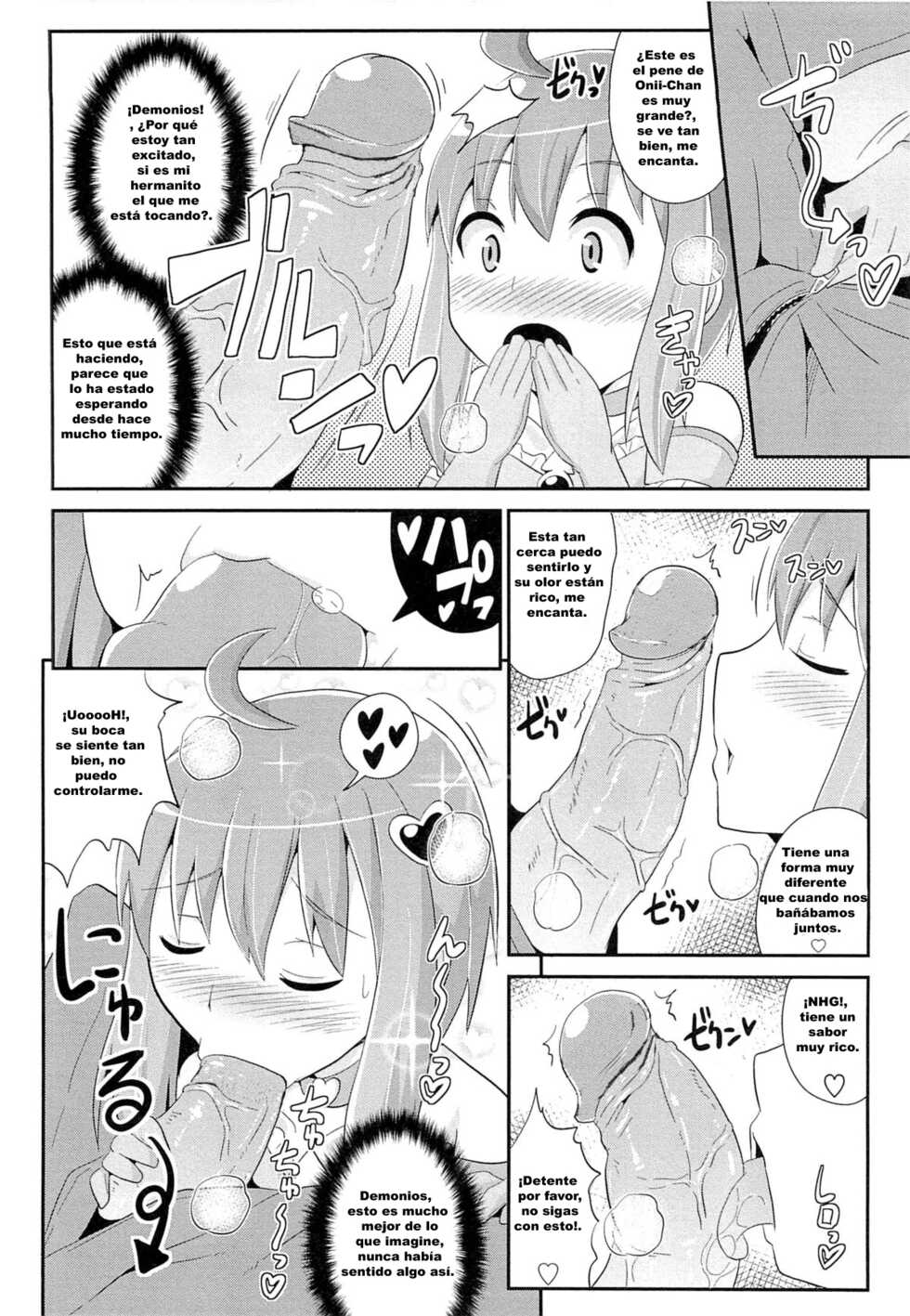 Chin☆ - Page 20