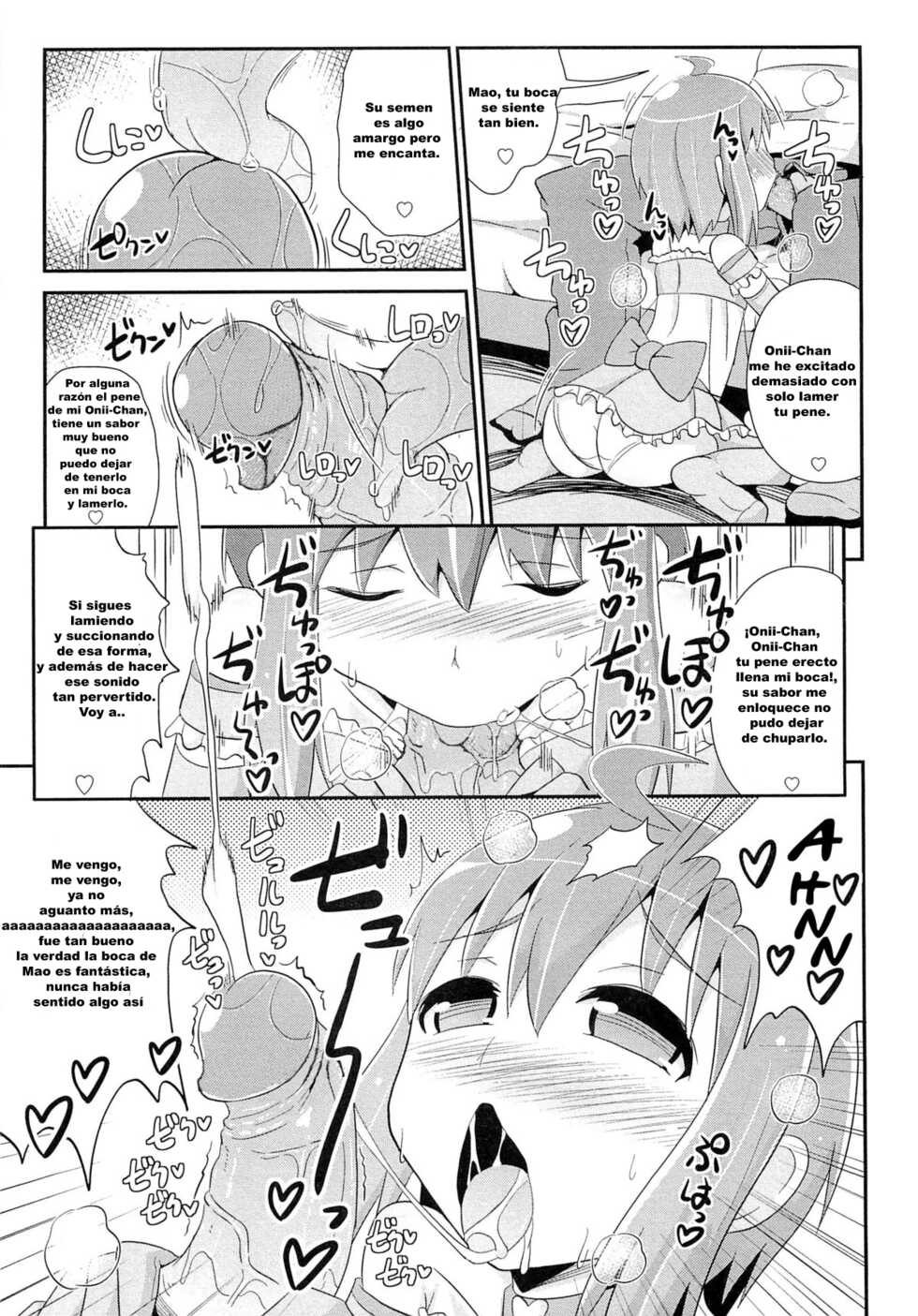 Chin☆ - Page 21
