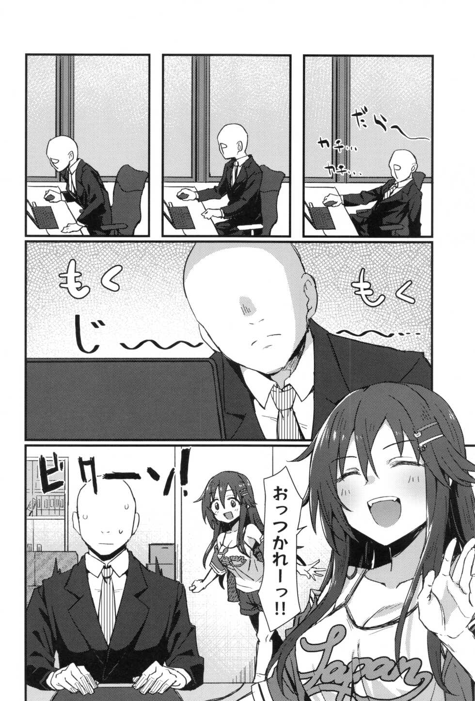 (C99) [Hoshiyukicha (Yukihoshi Kokoro, Hoshicha)] Pitch around! (THE IDOLM@STER CINDERELLA GIRLS) - Page 3