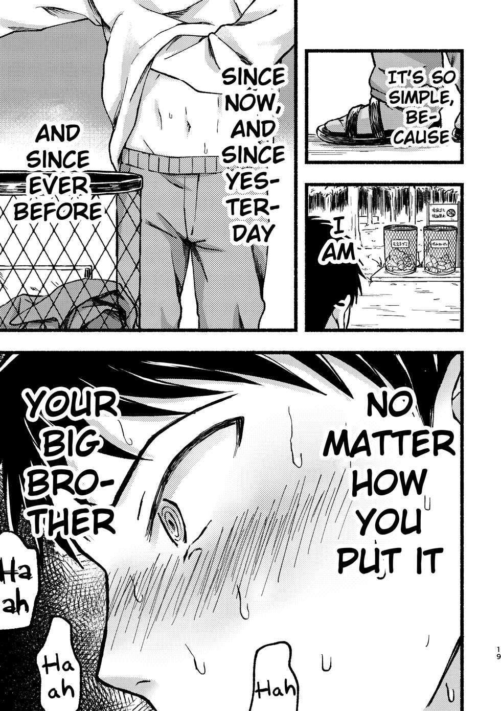 [Yamijiru (Tanao Nata)] Yamumi yori mirume [English] {Chin²} [Digital] - Page 18