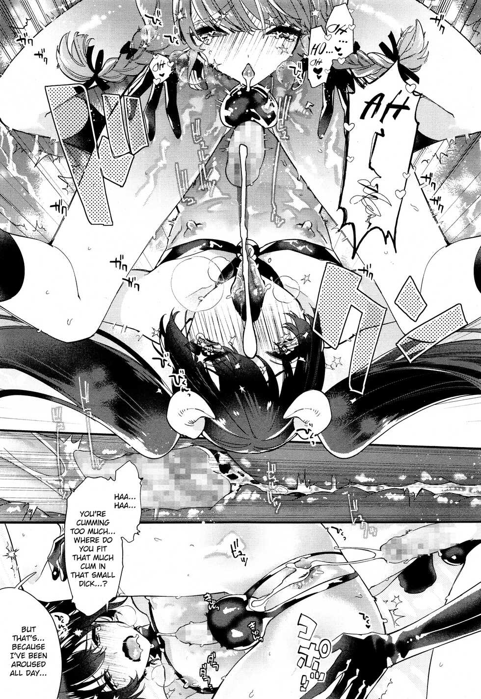 [Shiromitsu Daiya] Dokidoki Costume Play (Koushoku Shounen Vol. 10) [English] - Page 15