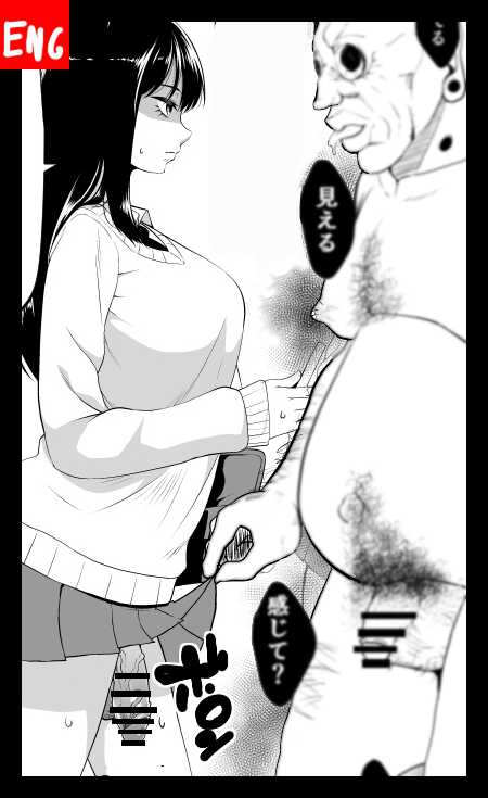 [Sunahama Nosame] Hae (Te)ru Kocha n - Page 1