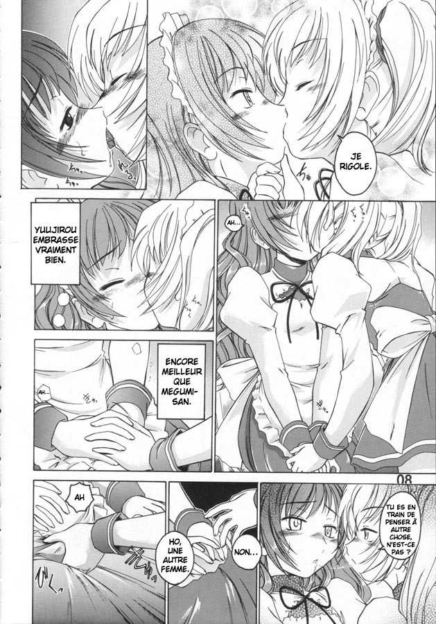(C71) [Joshinzoku (Wanyanaguda)] Manga Sangyou Haikibutsu 11 - Comic Industrial Wastes 11 (Princess Princess) [French] [O-S] - Page 7