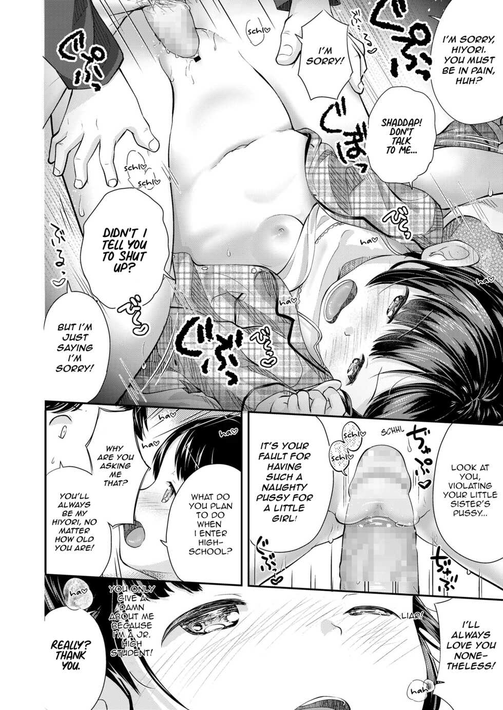 [Yamada Konayuki] Futsuu no Onnanoko | Ordinary Girl (COMIC LO 2021-01) [English] [Rabu2] [Digital] - Page 20