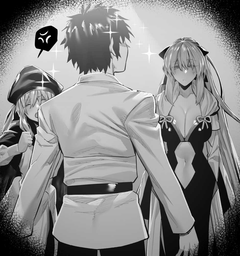 [hex_D] March 1 (Fate/Grand Order) [Decensored] - Page 2