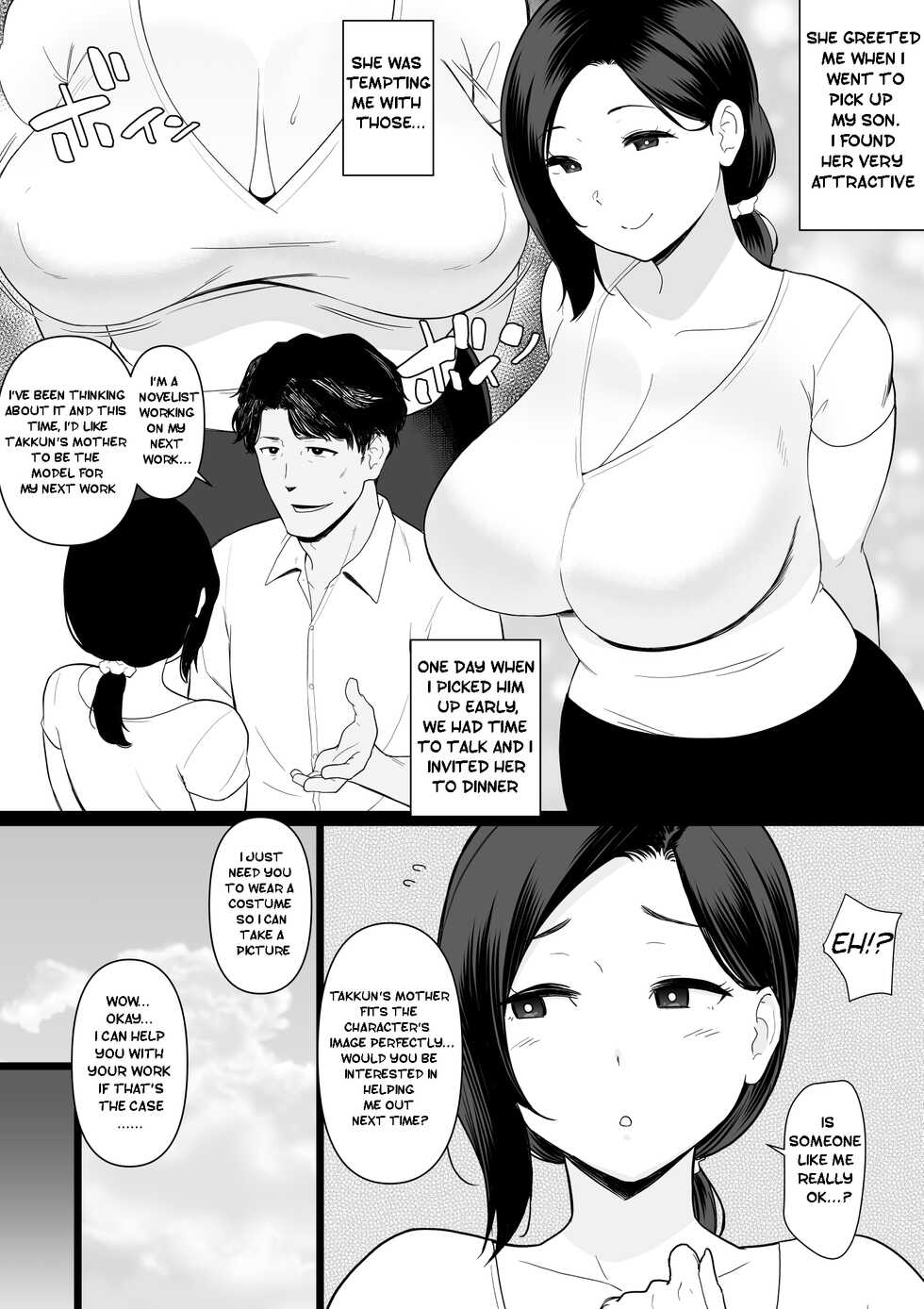 [Andoryu] Okaa-san Itadakimasu. Side Story 3-4 | Thank you for the Mom. Side Story 3-4 [English] - Page 13