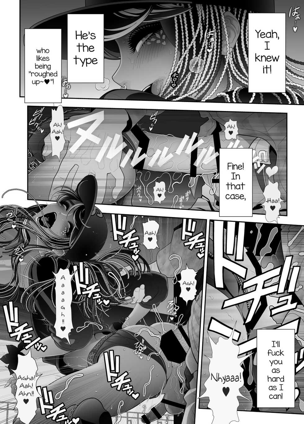 [Tonikaku] Josouko Hatten-kei <<Donki Okujou Hen>> [English] [mysterymeat3] - Page 32