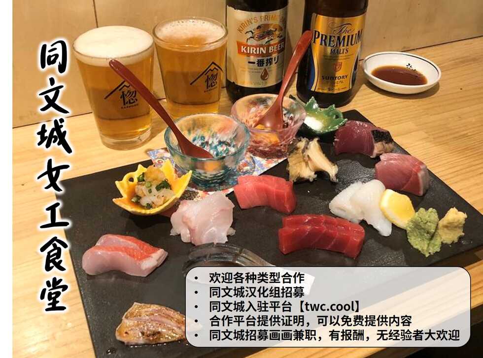 [Bear Tail (Chobikuma)] Zetsurin Oyagata [Chinese] [同文城] [Digital] - Page 26