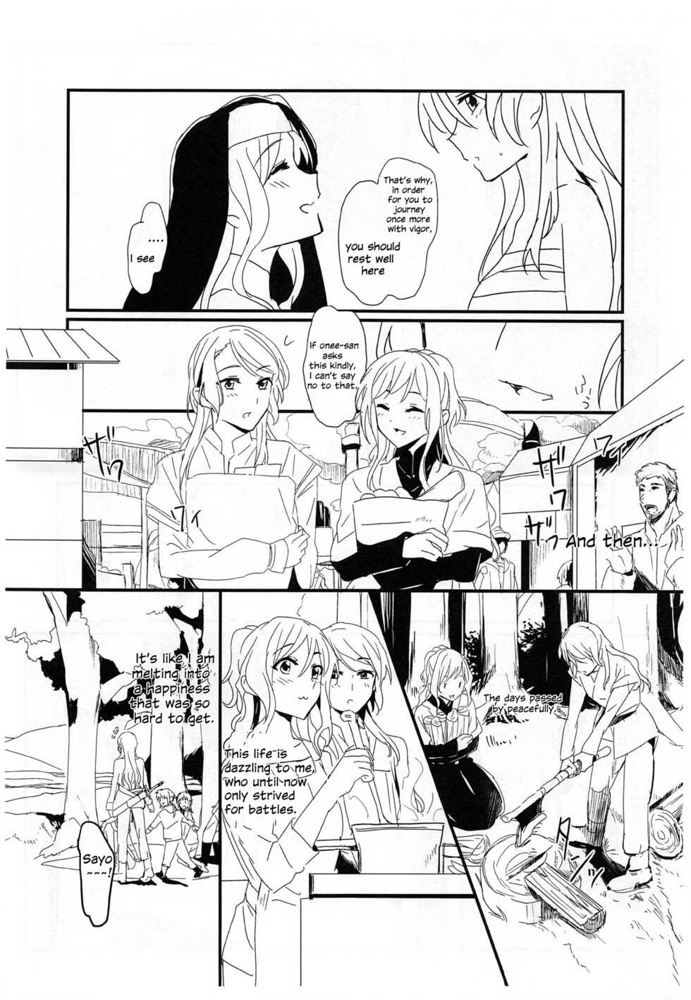 (C97) [Keruto (Hareta)] you make me! (BanG Dream!) [English] [Uselessbian Translations] - Page 7