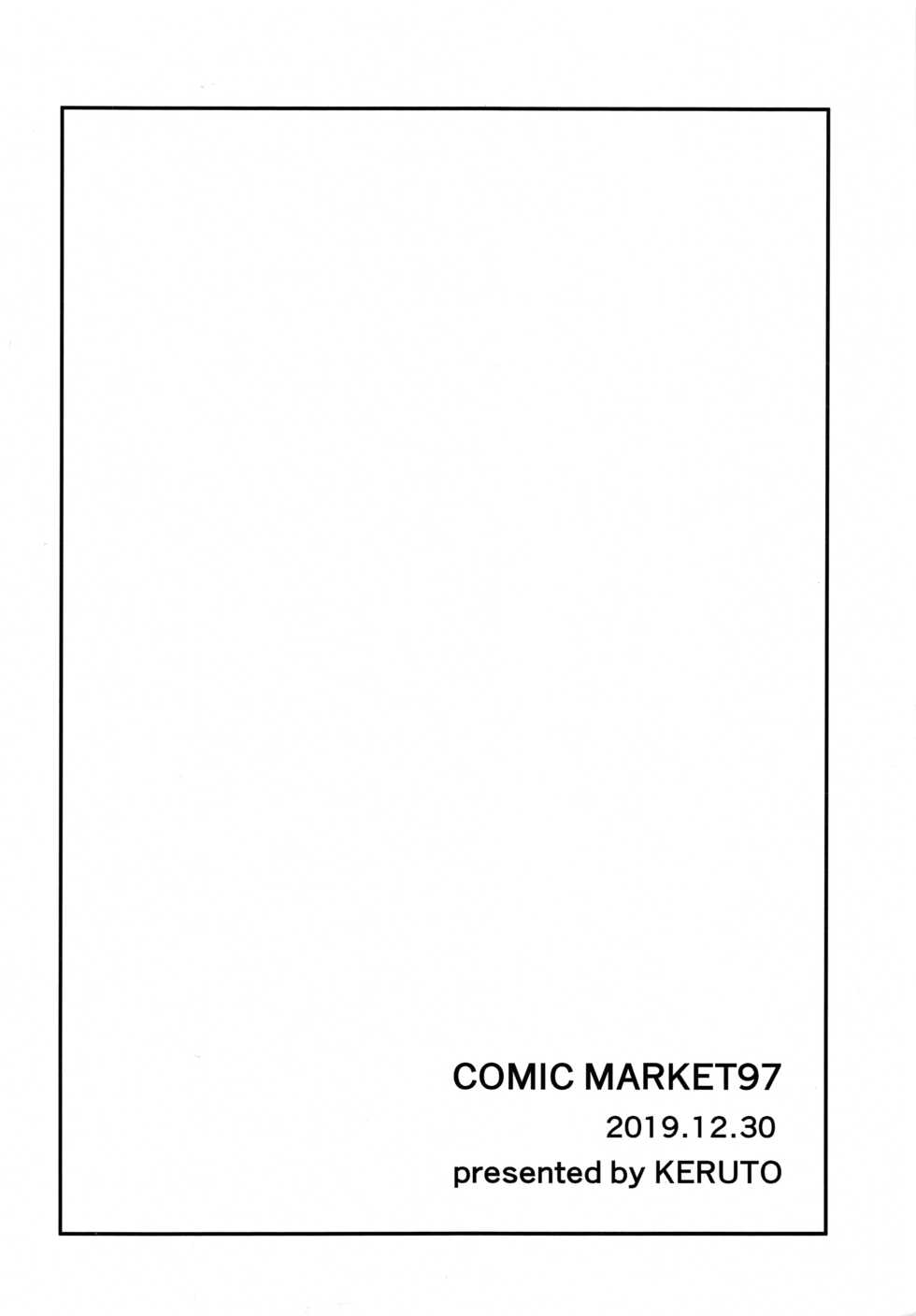 (C97) [Keruto (Hareta)] you make me! (BanG Dream!) [English] [Uselessbian Translations] - Page 24