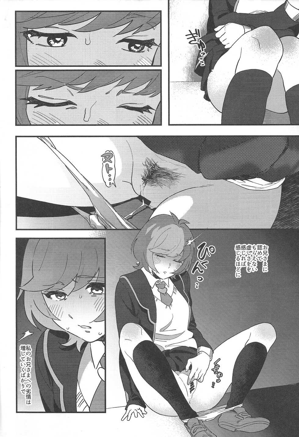 (COMIC1☆12) [Ikite-Chou-Made-Todoku (EMU)] think of you. (Yu-Gi-Oh! VRAINS) - Page 3