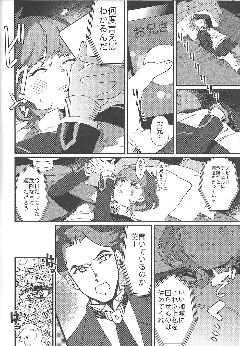 (COMIC1☆12) [Ikite-Chou-Made-Todoku (EMU)] think of you. (Yu-Gi-Oh! VRAINS) - Page 7