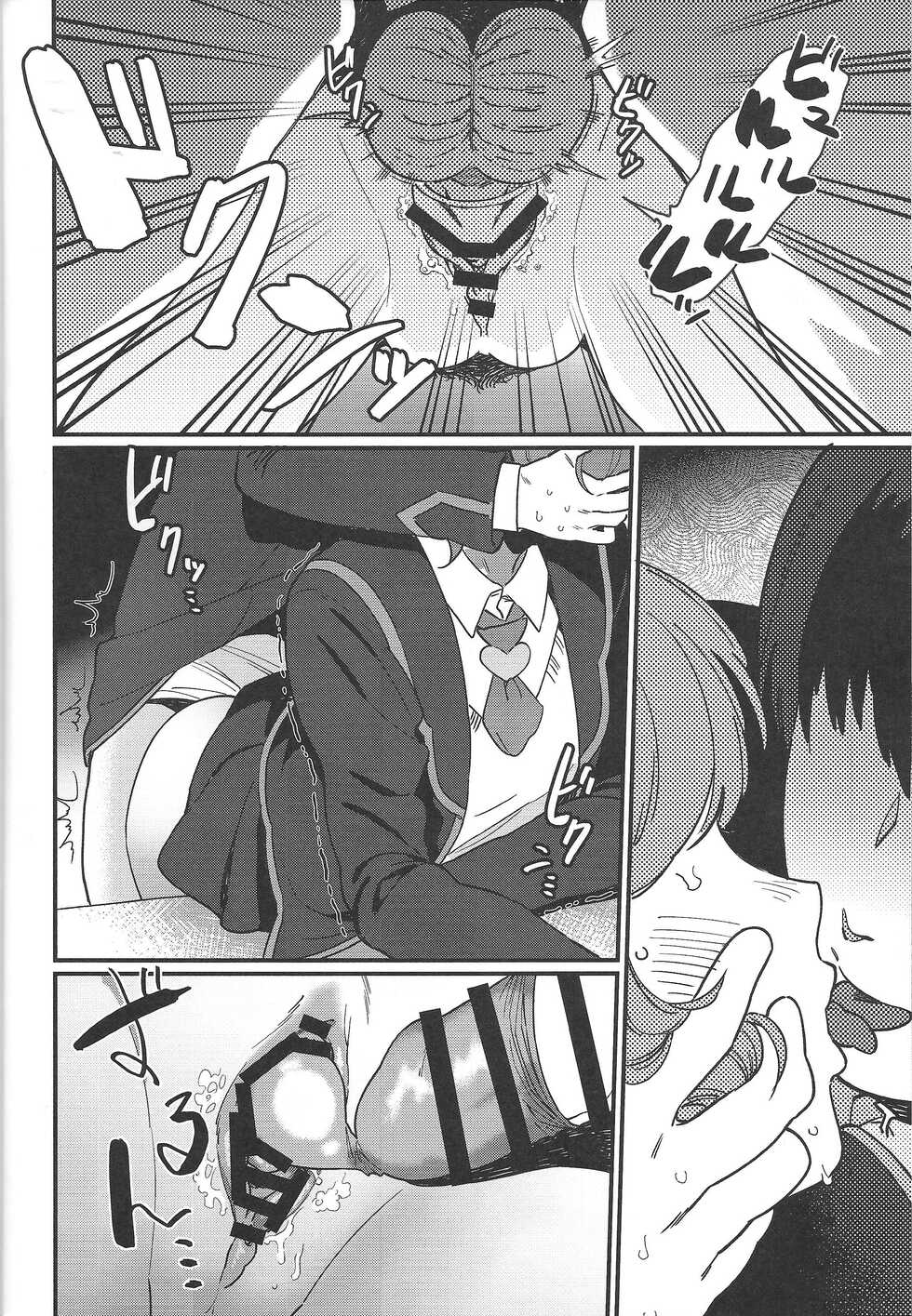 (COMIC1☆12) [Ikite-Chou-Made-Todoku (EMU)] think of you. (Yu-Gi-Oh! VRAINS) - Page 19