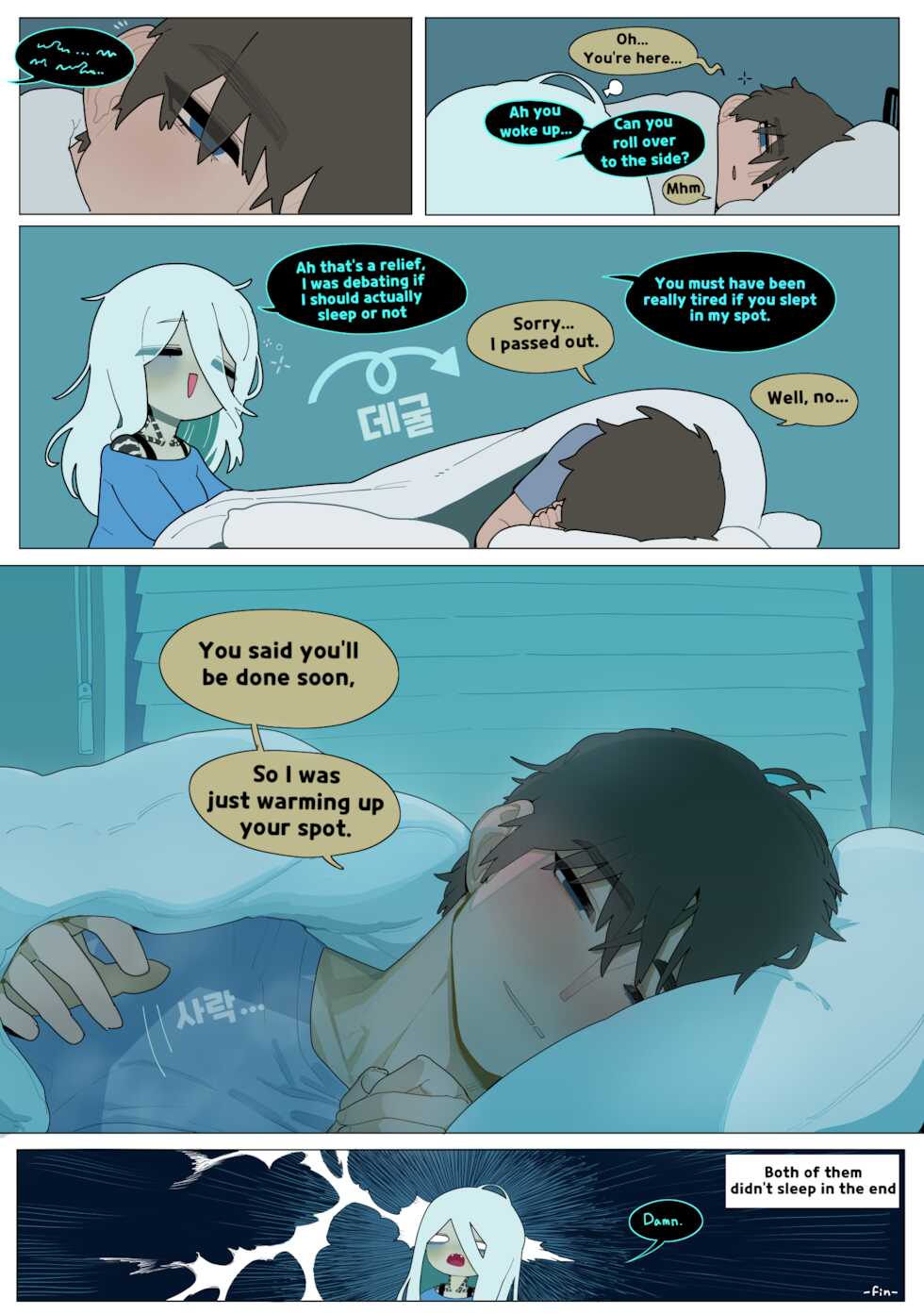 [SPARROWL] Wholesome diligent husband x Lewd sleepy Snake wife [English] - Page 18