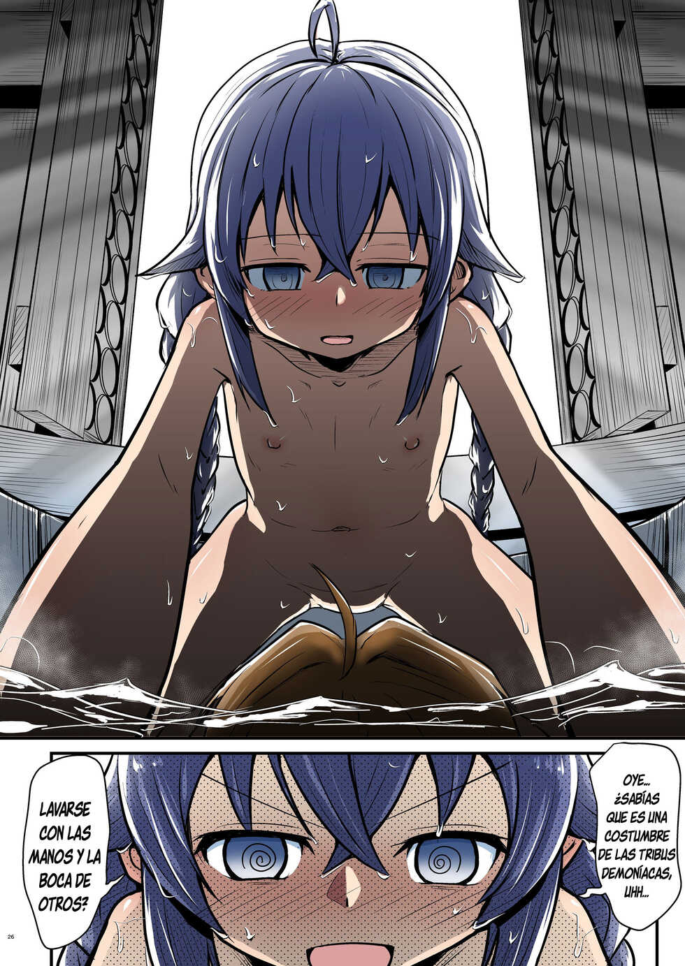 [Umari-ya (D-2)] Mushoku! (Ao) | ¡Mushoku! (Azul) (Mushoku Tensei ~Isekai Ittara Honki Dasu~) [Spanish] [NTINFS] [Digital] - Page 27