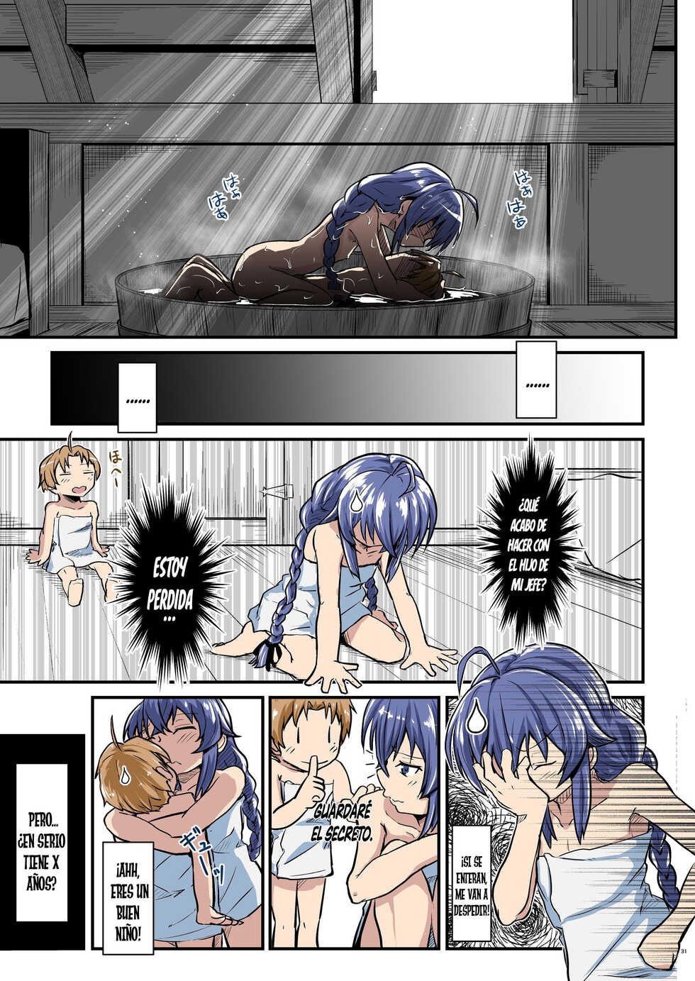 [Umari-ya (D-2)] Mushoku! (Ao) | ¡Mushoku! (Azul) (Mushoku Tensei ~Isekai Ittara Honki Dasu~) [Spanish] [NTINFS] [Digital] - Page 32