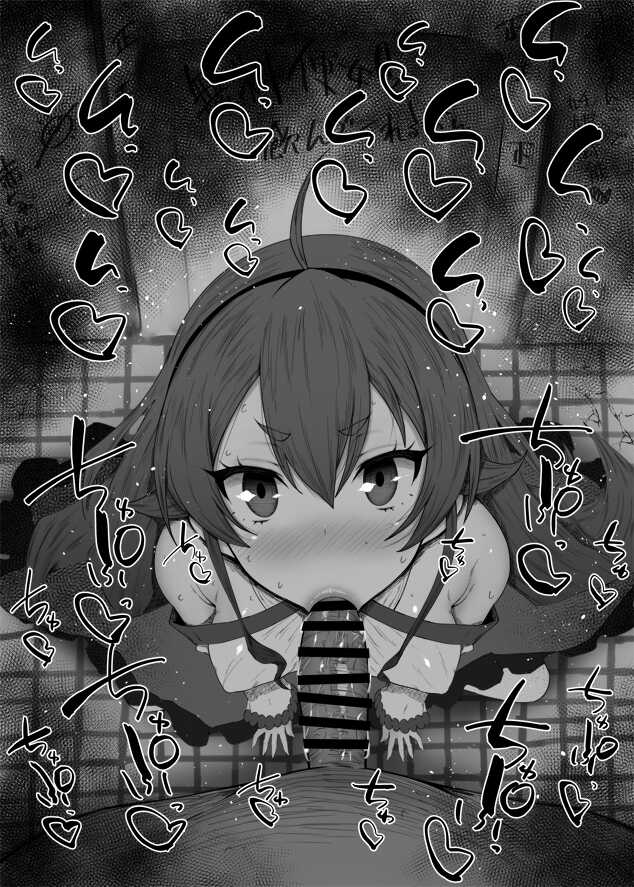 [Kurotama] Chaldea Fellatio Benjo Matome (Various) - Page 8