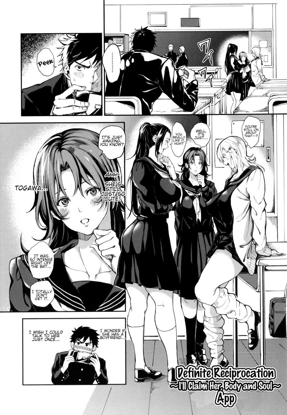 [Buppa Studio (Announ)] Zettai Ryouomoi Appli ~Anoko no Kokoro mo Karada mo, Katte ni Ore no Mono~ | Definite Reciprocation App 〜I'll Claim Her, Body and Soul〜 [English] - Page 2