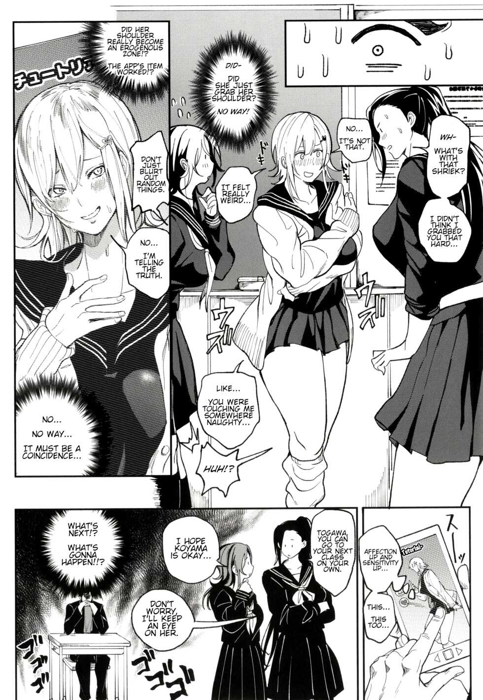 [Buppa Studio (Announ)] Zettai Ryouomoi Appli ~Anoko no Kokoro mo Karada mo, Katte ni Ore no Mono~ | Definite Reciprocation App 〜I'll Claim Her, Body and Soul〜 [English] - Page 6