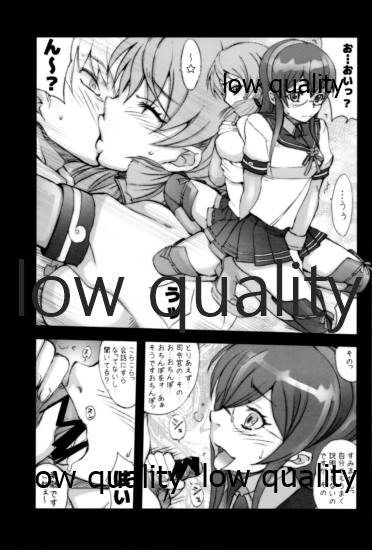 (C87) [MGW (Isou Doubaku)] Deramero (Kantai Collection -KanColle-) - Page 4