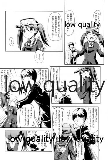 (C85) [Room Guarder (Tokinobutt)] Uchi no Hikou Kanpan (Kantai Collection -KanColle-) - Page 5