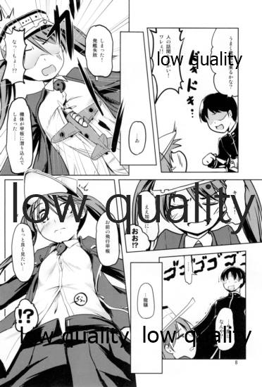 (C85) [Room Guarder (Tokinobutt)] Uchi no Hikou Kanpan (Kantai Collection -KanColle-) - Page 7