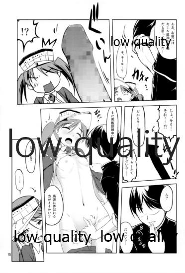 (C85) [Room Guarder (Tokinobutt)] Uchi no Hikou Kanpan (Kantai Collection -KanColle-) - Page 14