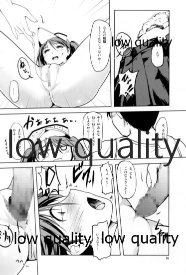 (C85) [Room Guarder (Tokinobutt)] Uchi no Hikou Kanpan (Kantai Collection -KanColle-) - Page 15