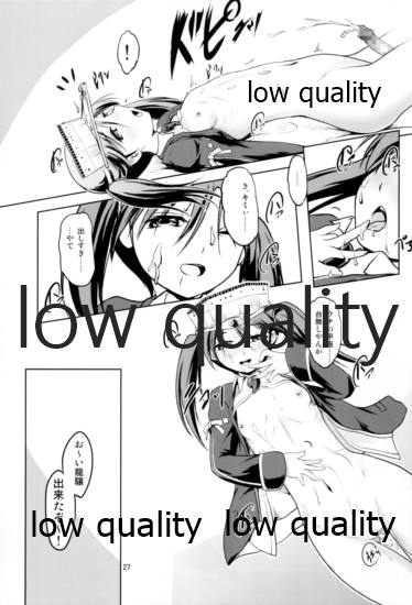 (C85) [Room Guarder (Tokinobutt)] Uchi no Hikou Kanpan (Kantai Collection -KanColle-) - Page 26