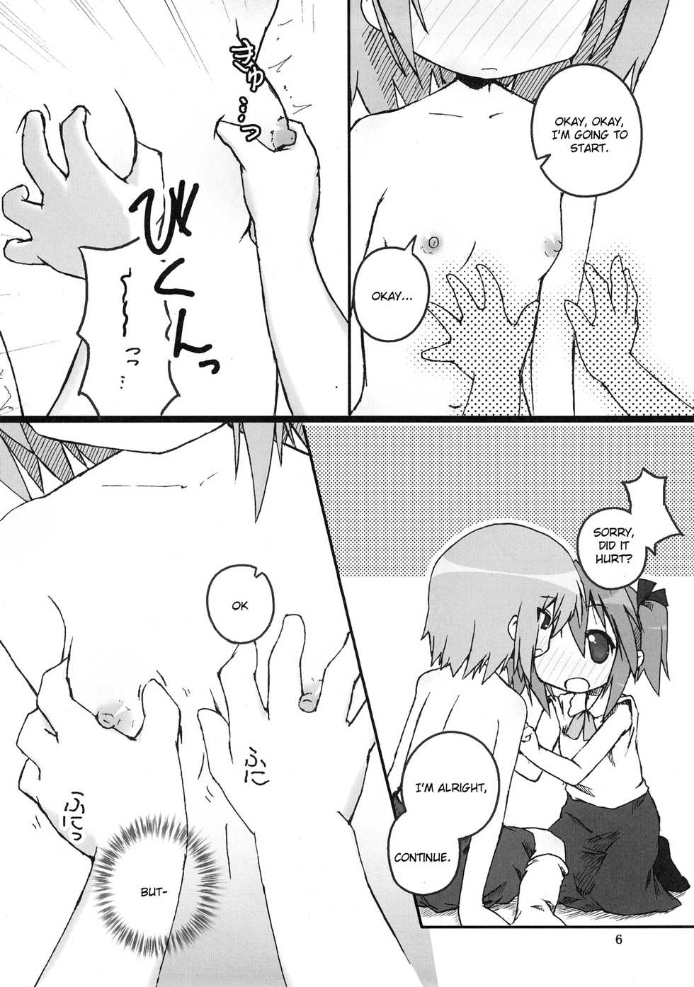 (SC36) [Zenpou Fuchuui (Tamura Hiyori)] Hiyorin Break!! (Lucky Star) [English] - Page 7