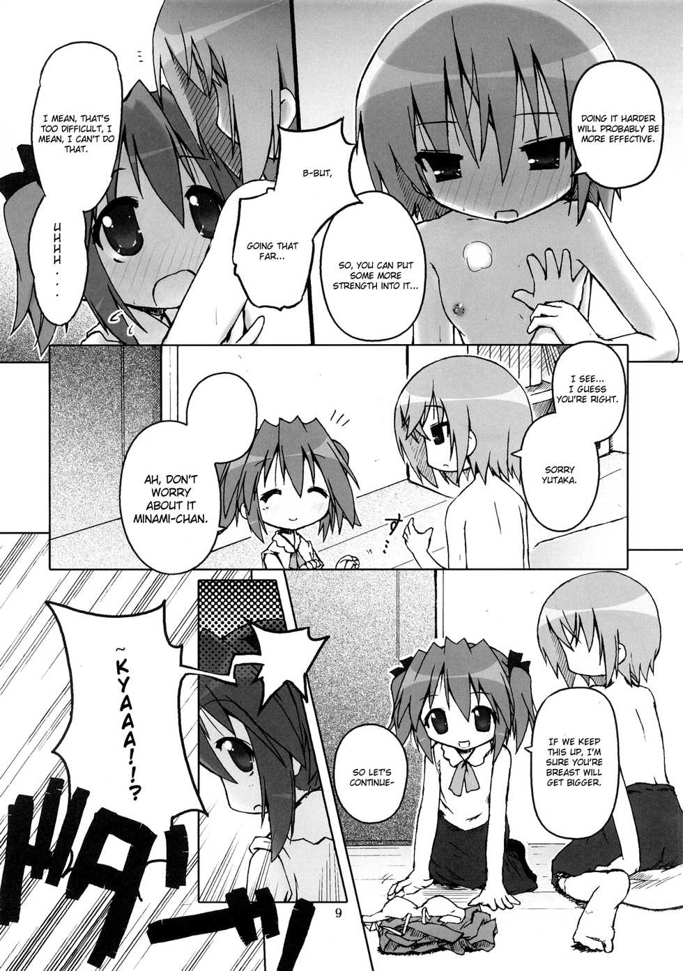 (SC36) [Zenpou Fuchuui (Tamura Hiyori)] Hiyorin Break!! (Lucky Star) [English] - Page 10