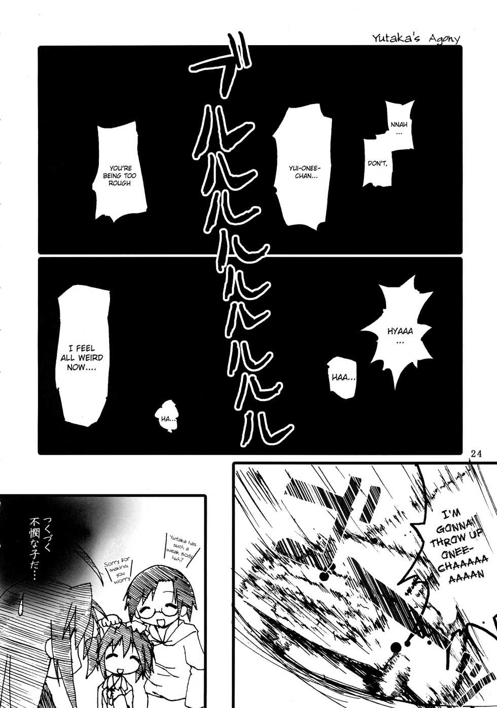 (SC36) [Zenpou Fuchuui (Tamura Hiyori)] Hiyorin Break!! (Lucky Star) [English] - Page 25