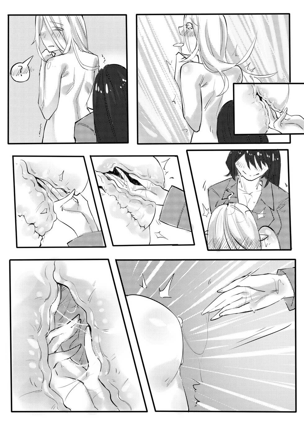 [Sword Xuanyuan 7] Garage Kit - Page 15