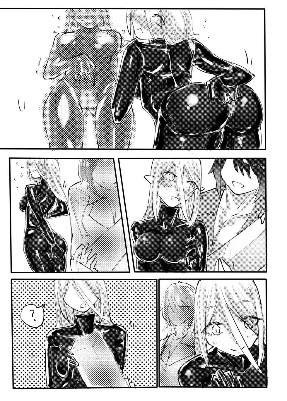 [Sword Xuanyuan 7] Garage Kit - Page 20