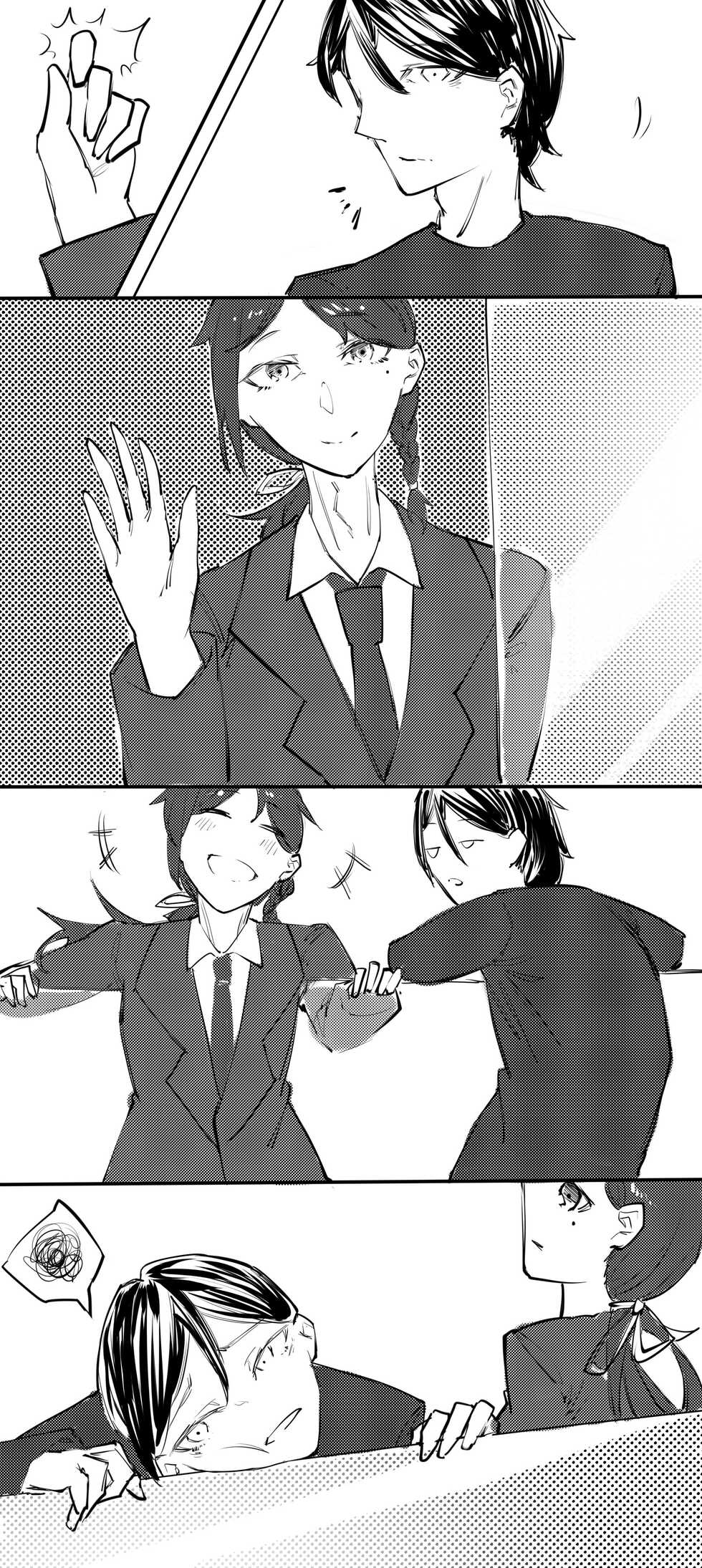 [Sword Xuanyuan 7] C A A - Page 4