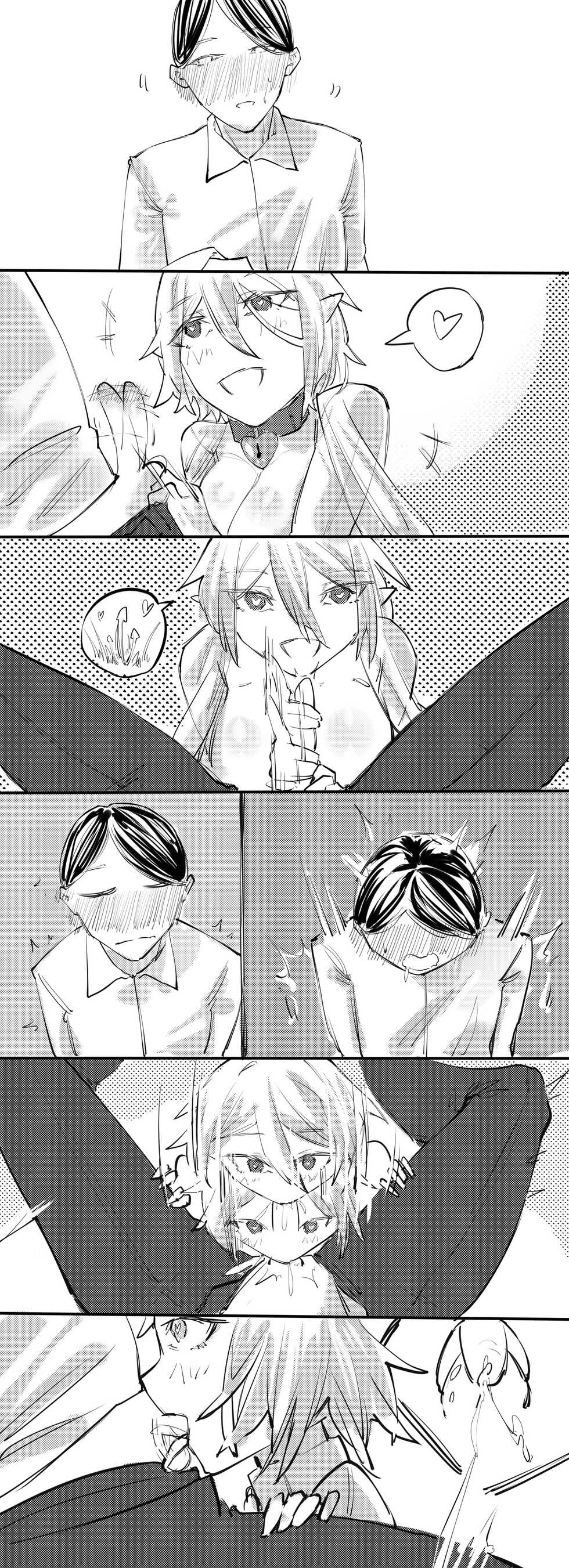 [Sword Xuanyuan 7] C A A - Page 14