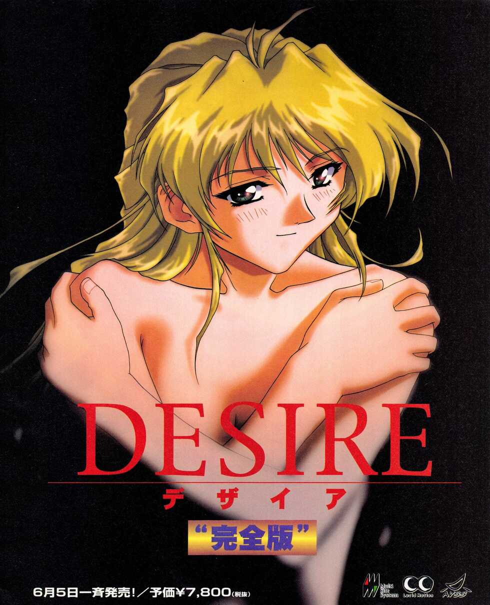 Tech Gian 020 (June 1998) - Page 13