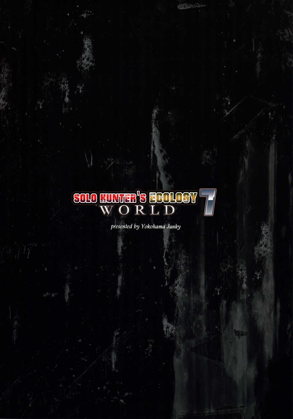 (C99) [Yokohama Junky (Makari Tohru)] Solo Hunter no Seitai WORLD 7 (Monster Hunter) [English] {HMC Translation} - Page 34