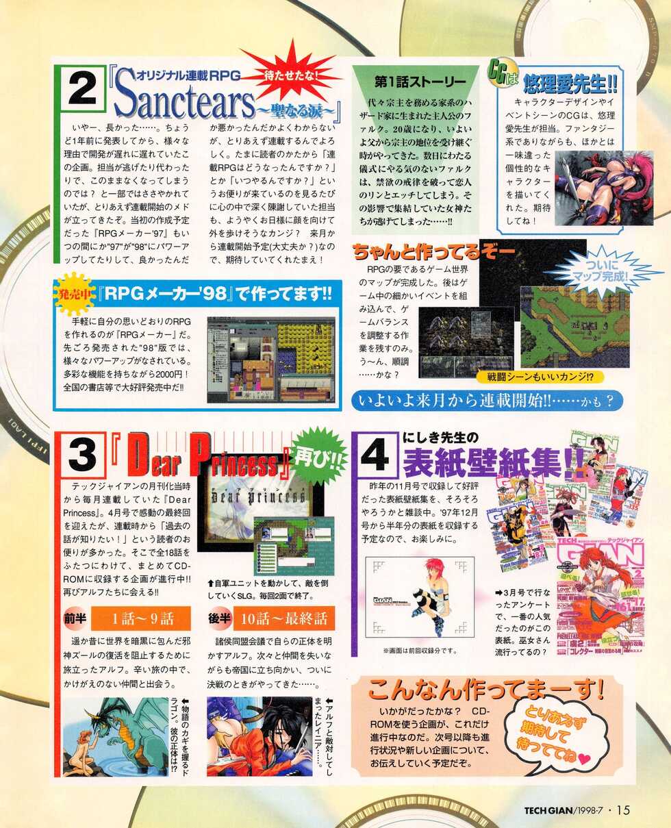 Tech Gian 021 (July 1998) - Page 13