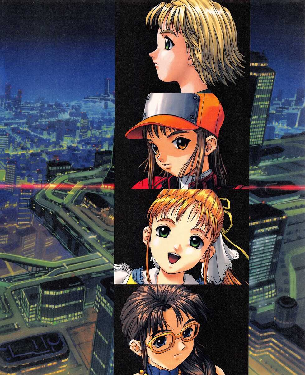 Tech Gian 021 (July 1998) - Page 17