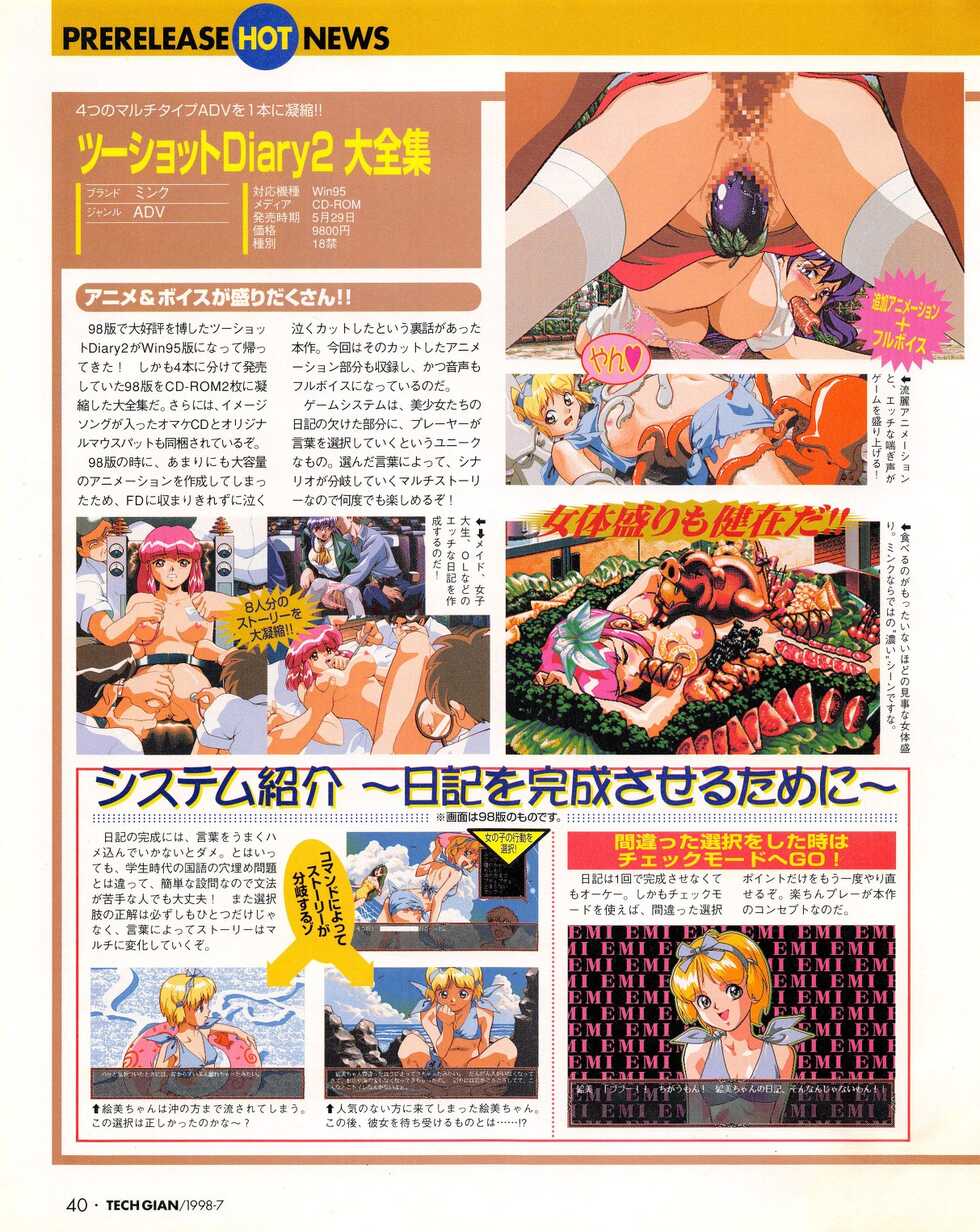 Tech Gian 021 (July 1998) - Page 38