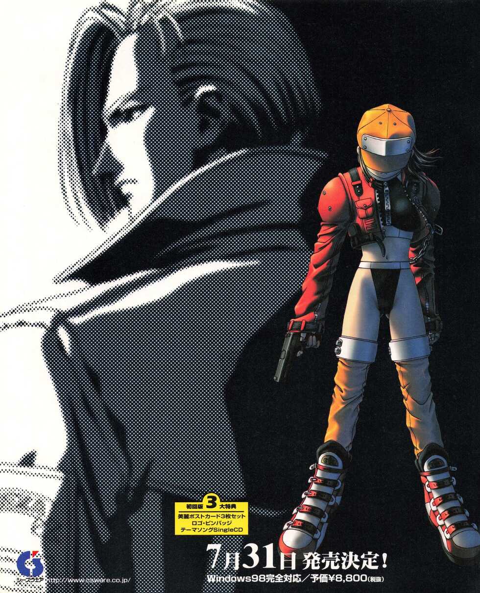 Tech Gian 022 (August 1998) - Page 16